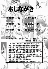 (sissinchuudoku) jungle wa itsumo yakiguu