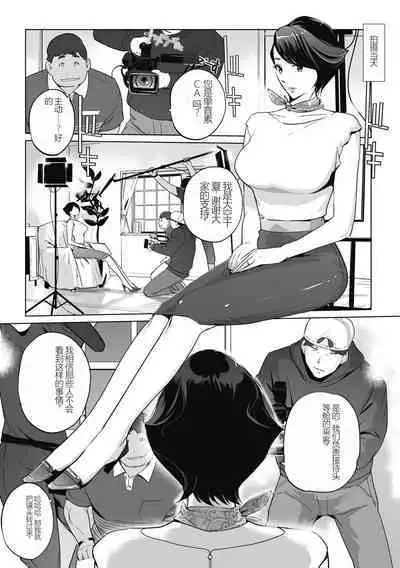 雲上アクメ ご用命は高級交尾 (部分)
