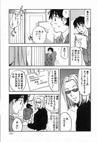 [Iogi Juichi] Magetsukan Kitan Vol.4