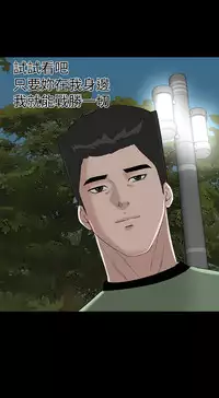 one woman brothel 楼凤 Ch.43~47END [Chinese]中文