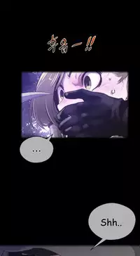 Perfect Half Ch.1-25 (English) (Ongoing)