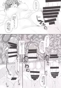 [Right away (Sakai Minato)] Momoiro Senjutsu (Touhou Project) [Digital]