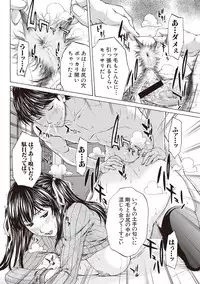 [Ueno Naoya] Boku no Mae dake Chijo na Kanojo