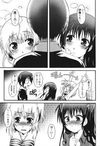 [Kurosaki Kotora] Hachimitsu Milk - Honey Milk