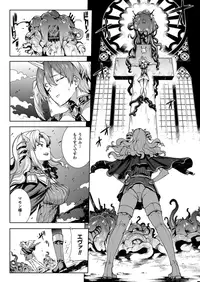 COMIC Unreal 2013-10 Vol. 45 [Digital]