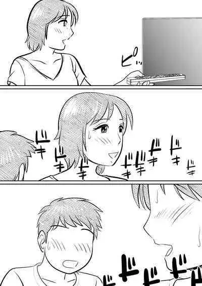 Hahaoya ni mo Seiheki wa Aru | 母親也有性癖