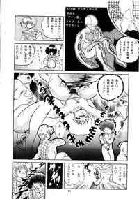 [Tomozawa Shou] Mishoujo Salad Party