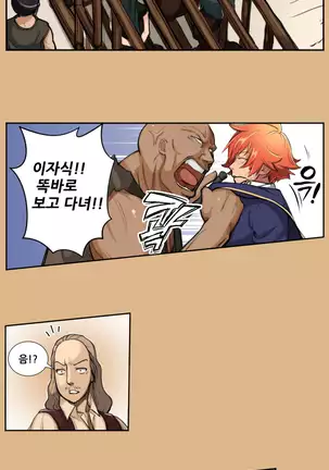 Aharoo | Yahalue Ch. 0-23