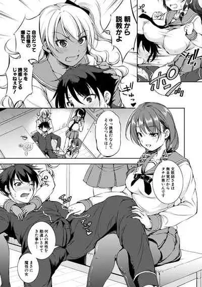 COMIC Shingeki 2019-12