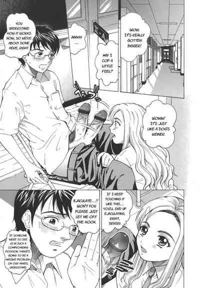 Secret lesson - Himitsu Jugyou