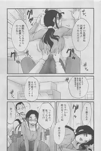 Action Pizazz DX 2008-05