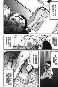 [Makigai Ikko] Fundoshi Chijo Doutei Kui | 丁字褲的痴女 童貞吞噬 [Chinese]