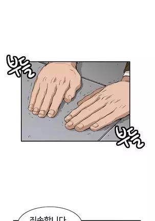 Chauffeur Service Ch.1-30.5