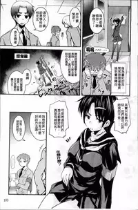 [Narusawa Kei] Kumagiri-san wa Dere nai [Chinese]