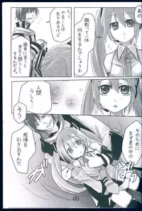 (C74) [Uraroji (Umisato Michiyu)] Himitsu no Tokkun (VOCALOID)