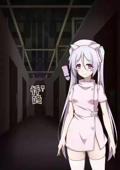 Onara o Kagaserareru to 100% Shasei Suru Omise