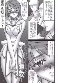 (C70) [AXZ (Various)] UNDER BLUE 14 (Mai-Otome)