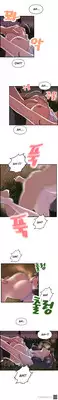 [Hong Ban-Jang] Guest House Ch.1-19 (English) (Ongoing)