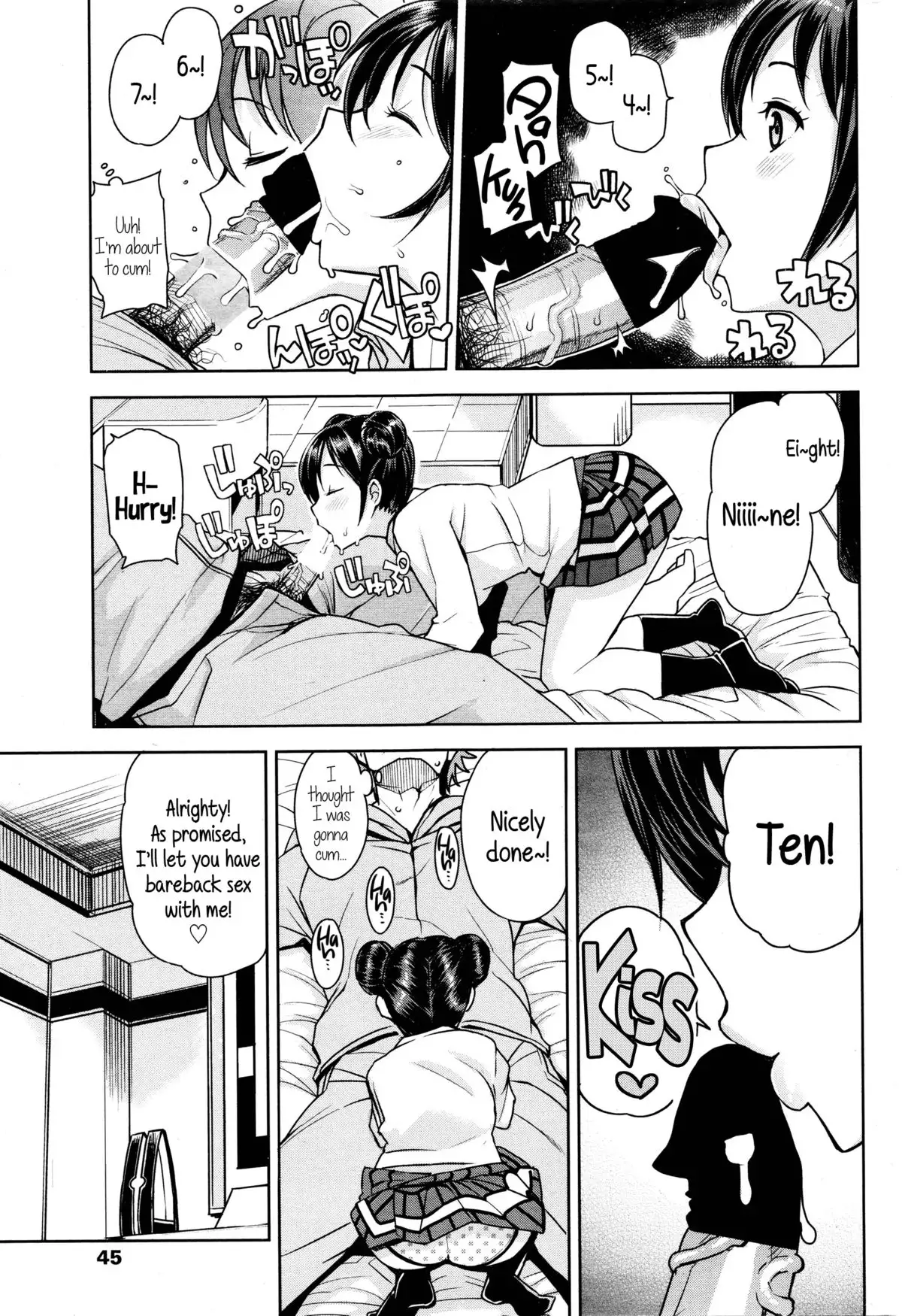 Danshi Kousei Iinkai | Young Men Rehabilitation Committee {5 a.m.}