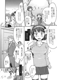 [Anthology] Kemono DIRECT 2 [Digital]