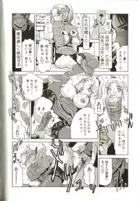 [Roy Tong-Koh] In-GOKU