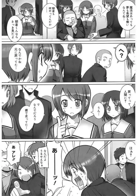 Tentacle Lovers