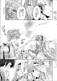 [Kobayashi Takumi] Crystal Days Ch.1-2