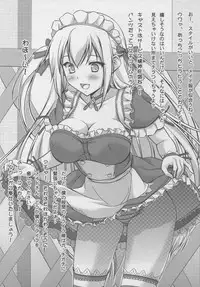 (COMIC1☆9) [Studio Wallaby (Kaibara You)] Eromentalio (Amagi Brilliant Park)