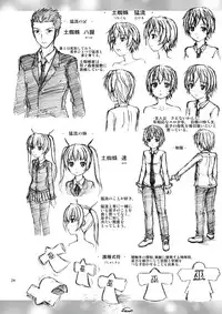 [Supplemental (Kamiishi Nyny)] Hakudaku Fuso-Jyou Fure-Miko