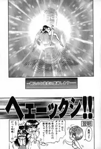 [Soramoto Koh] Autumn Blue