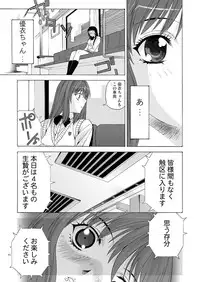 [Anthology] MoeStar BEAST Vol.1 [Digital]