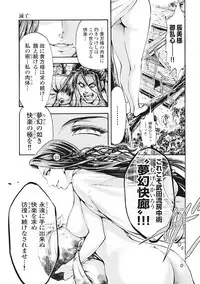 [Yukihiro Oosugi] Aruki Miko Kyuubi Vol 01 [Digital]