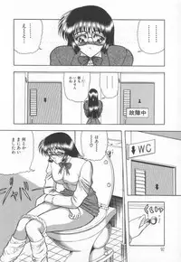 [Towai Raito] Koen Sketch 1