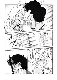 (C63) [Group 601 (Oki Yukao)] Duck's Egg (Princess Tutu)