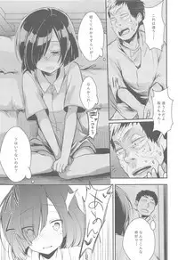 Tsutomesaki no Musume-san o Oishiku Itadaku Hon Soushuuhen+