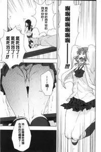 TEENISM | 青春少女主義