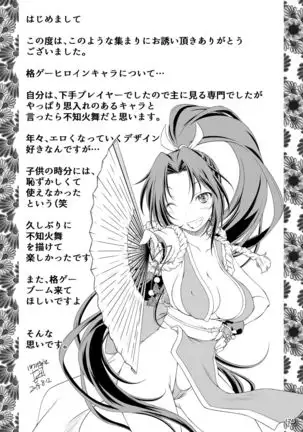 HEYSEY VS FIGHTING GAME GANGBANG PLAYBACK.