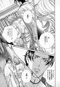 [Anthology] b-BOY Phoenix Vol.3 Tsundere Tokushuu