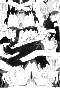 (C79) [MOON RULER (Tsukino Jougi)] - + Matomebon Vol. 1 (Various)