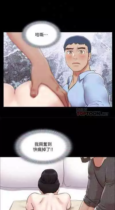 【周五连载】协议换爱(作者:遠德) 第1~88话