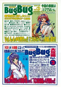 BugBug 2002-04