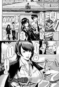 [Peter Mitsuru] MIDARA DUMA