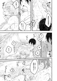 [Hitsujima Hitsuji] Last Seven Days -Tenshi no Kegashi-kata- [Digital]