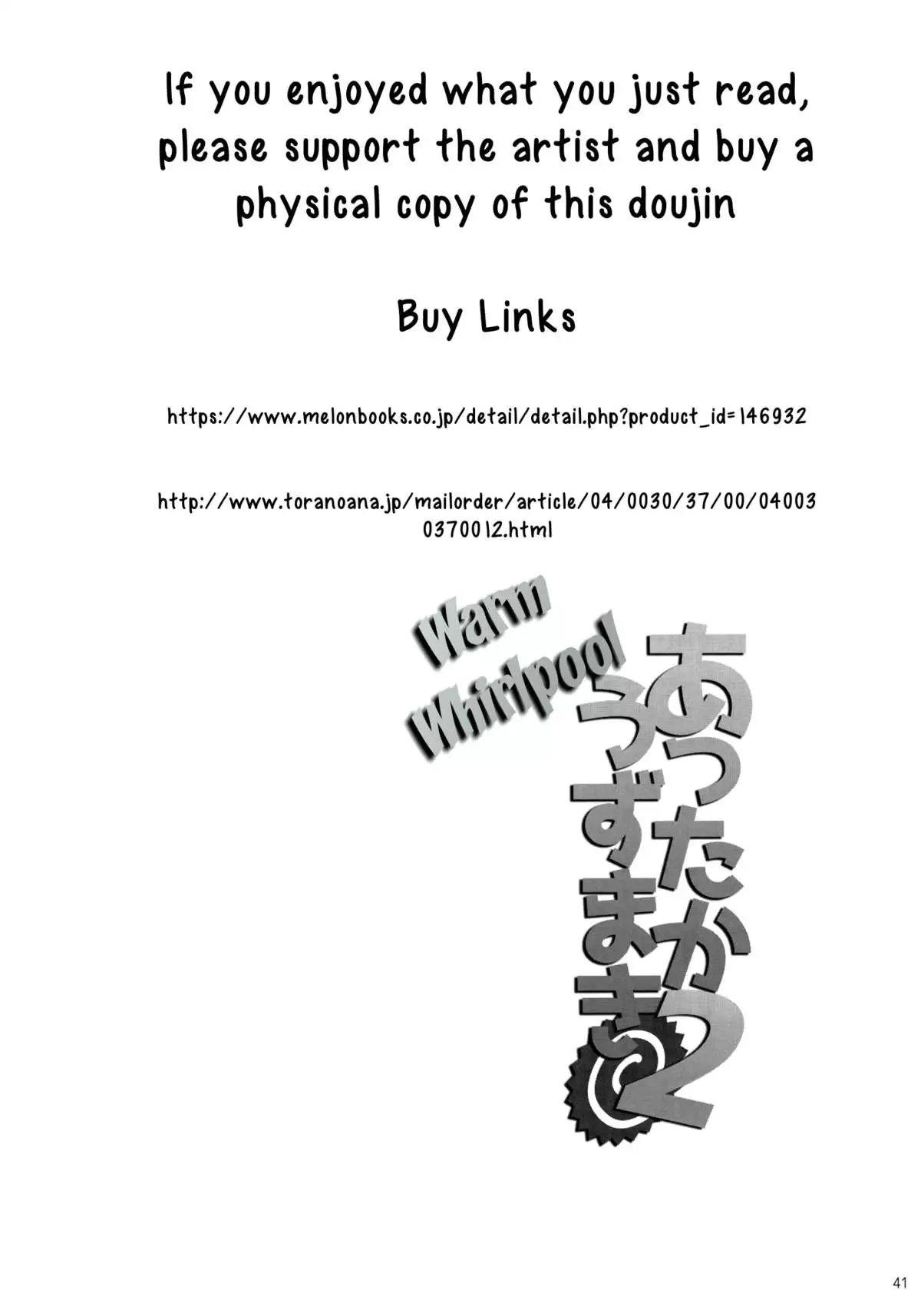 Attaka Uzumaki 2 | Warm Whirlpool 2