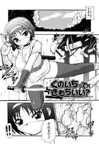 [Dowarukofu] Knocking on Heaven's Door