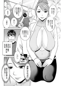 Action Pizazz DX 2018-08 [Digital]