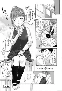 [Yukiu Con] JC Manual