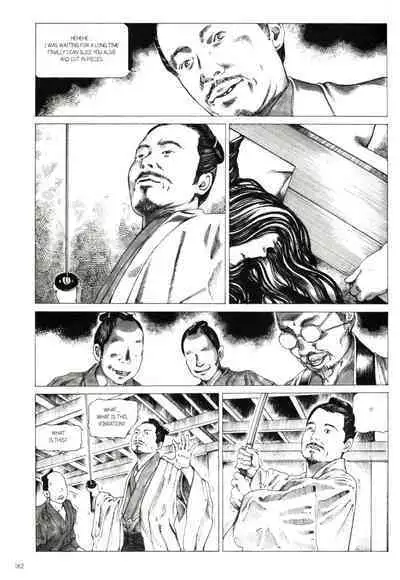 [Kago Shintarou] Princess of the Never Ending Castle (Hollow Press)