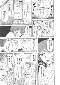 [Tsukino Jyogi] Omasena Petit Ange Complete