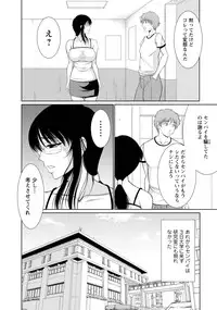 [Kiyose Kaoru] Nyu Collection [Digital]